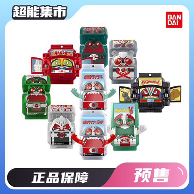 万代DX假面骑士饱藏套装昭和01