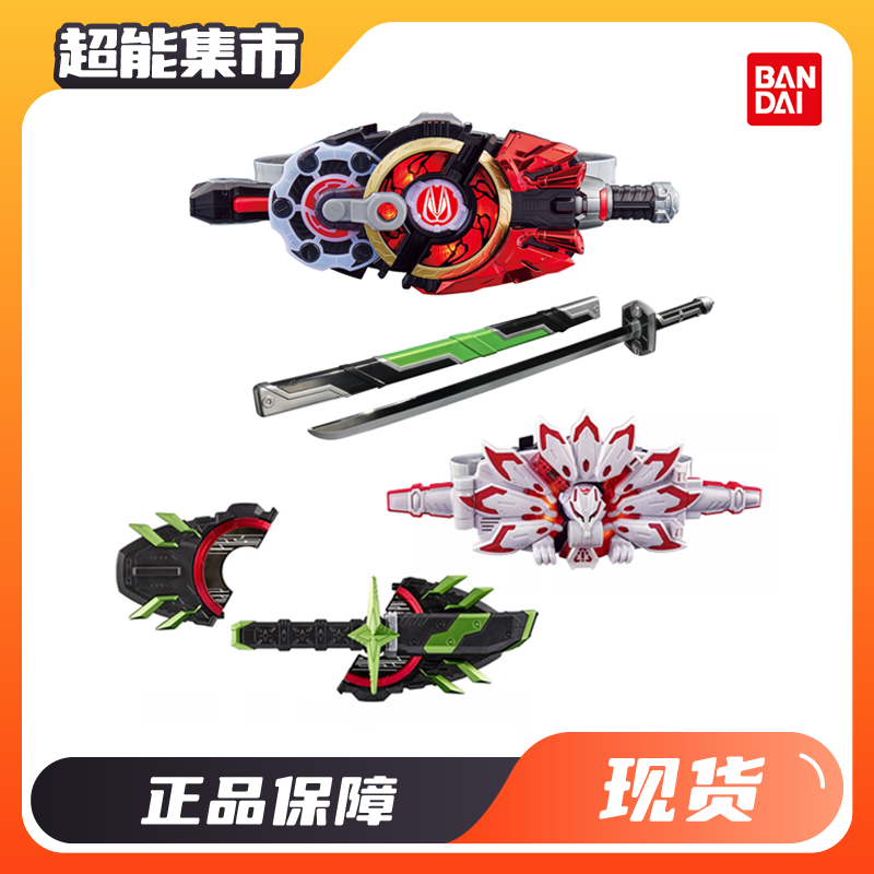 万代假面骑士极狐DX欲望驱动器
