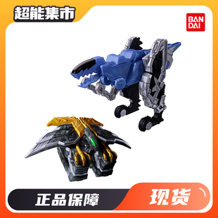 万代PB CSM假面骑士W 双骑小恐龙獠牙王牌盖亚飞鹰记忆体
