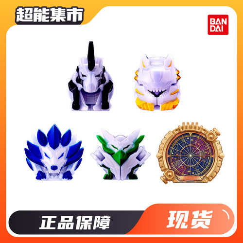 万代DX头号战队豪兽者空白戒指