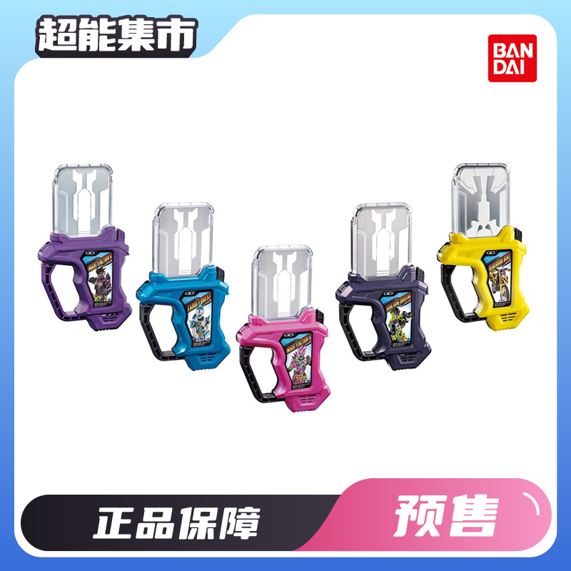 万代DX假面骑士艾克赛德纪念卡带