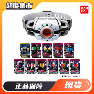 万代SUPER BEST DX 假面骑士帝骑 Decade驱动器 变身腰带
