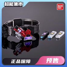定金万代 CSM 假面骑士W双骑 E哥骷髅skull变身腰带迷失驱动器2.0