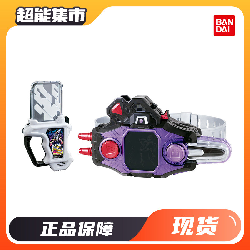 万代DX 假面骑士EXAID故障驱动器2老檀编年史变身腰带,模玩/动漫/周边/娃圈三坑/桌游,假面骑士专区,淘宝优惠券,粉丝福利购,淘宝优惠卷