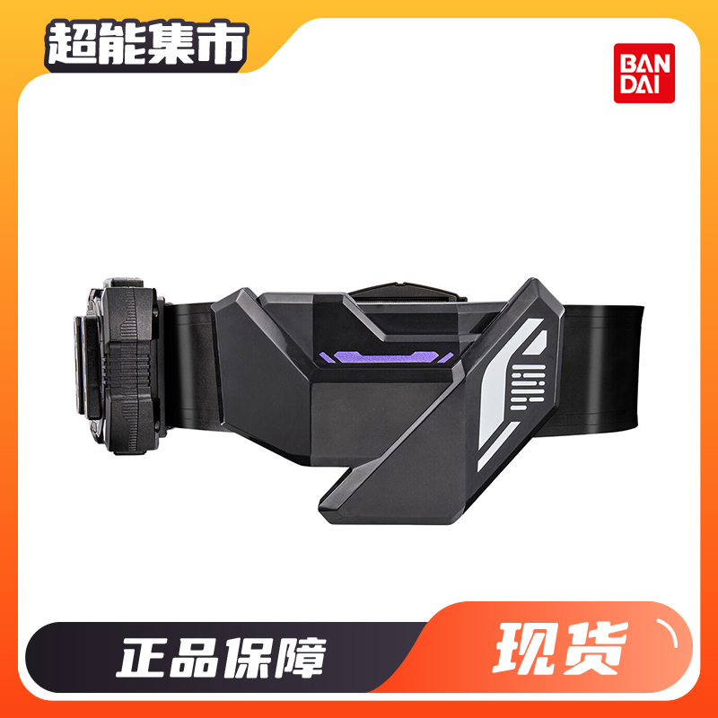 DX高级激光升华器升级带扣配件