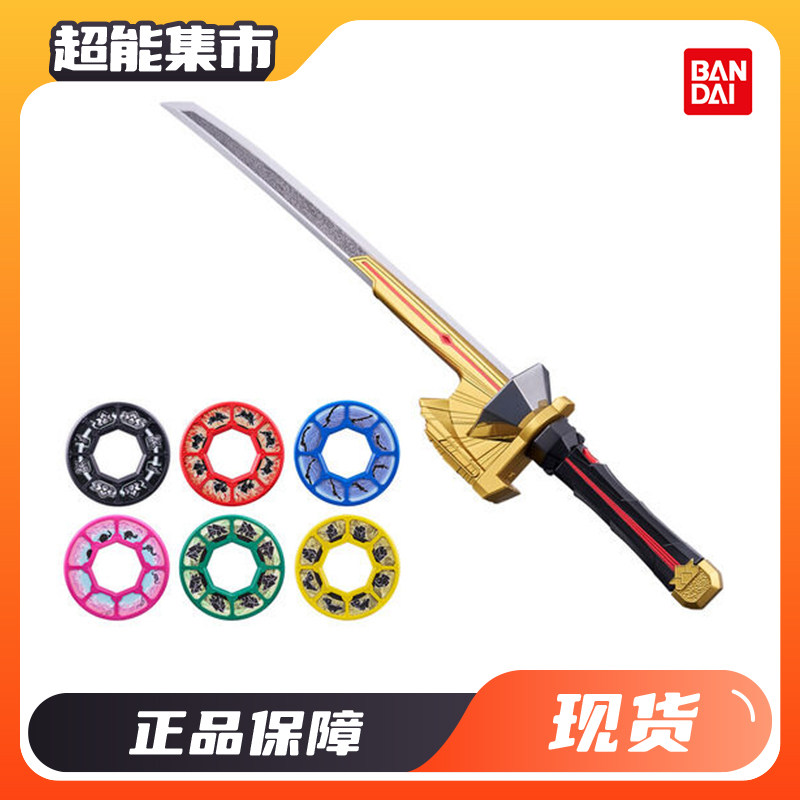 万代 PB ME 侍战队真剑者 真剑丸 武器 80cm
