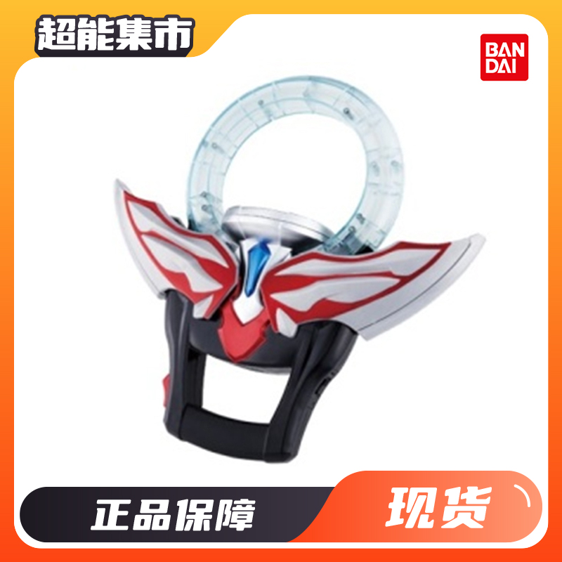 万代 欧布奥特曼-迷你欧布之环变身器发声版 儿童玩具