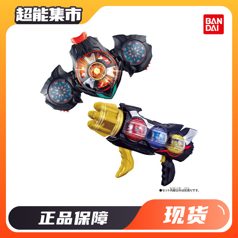 万代DX假面骑士ZEZTZZZ黑化灾厄秩序双重梦胶囊三重机关枪