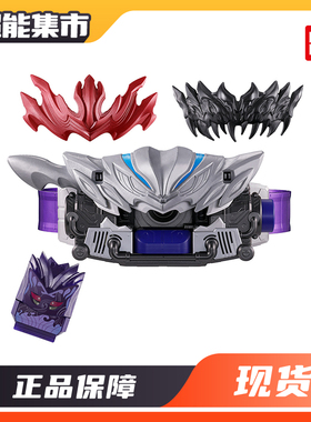 万代PB DX假面骑士加布Hexenheim Warehouse剧场版腰带饱藏