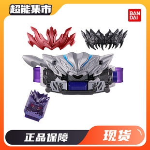 万代PB DX假面骑士加布Hexenheim Warehouse剧场版腰带饱藏