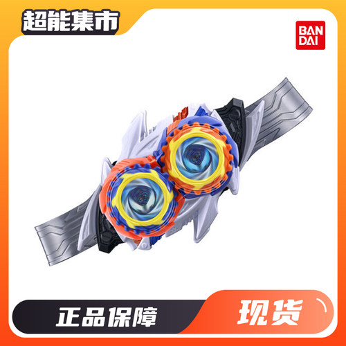 万代假面骑士诺克斯午夜暗影陀螺