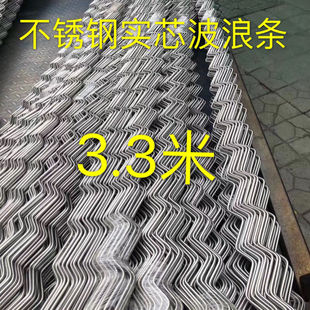 波浪线晾衣杆不锈钢304条3mm4mm波浪形圆钢3.2米阳台户外简单方便