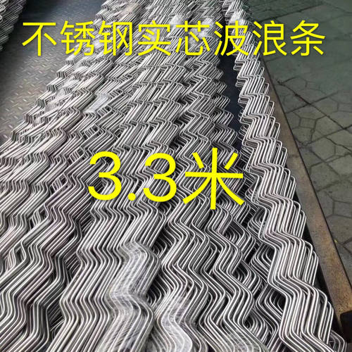 波浪线晾衣杆不锈钢304条3mm4mm波浪形圆钢3.2米阳台户外简单方便