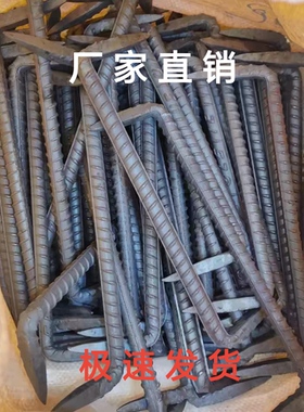 铁钉手工钉铁钉马王钉