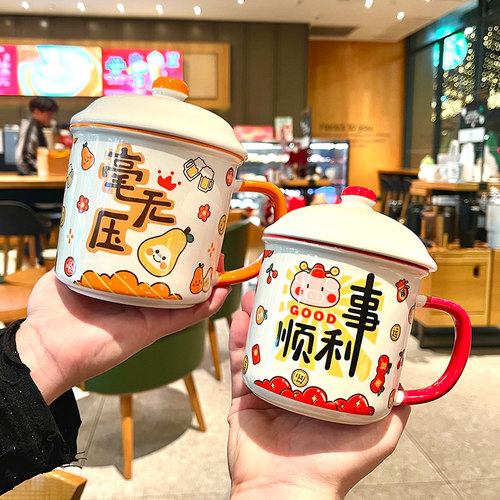 创意陶瓷马克杯带盖家用2026新款仿搪瓷杯喝水杯咖啡杯情侣茶杯子
