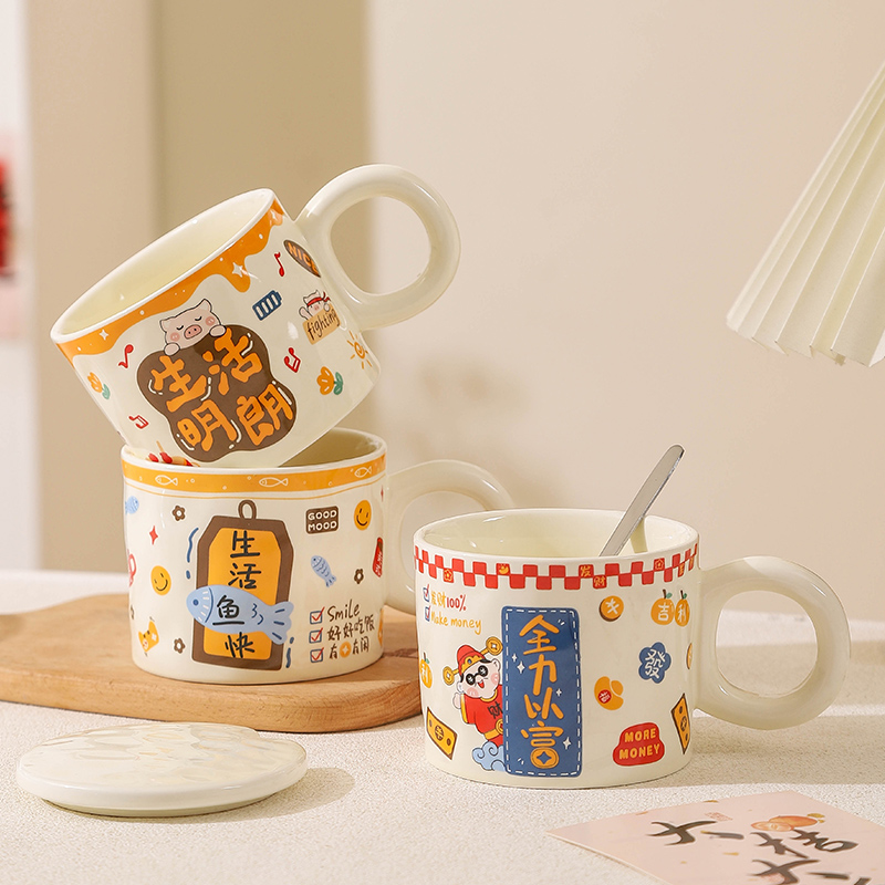 创意陶瓷马克杯带盖勺家用杯子女办公室早餐杯高颜值咖啡杯男水杯