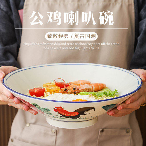 陶瓷公鸡喇叭碗斗笠碗