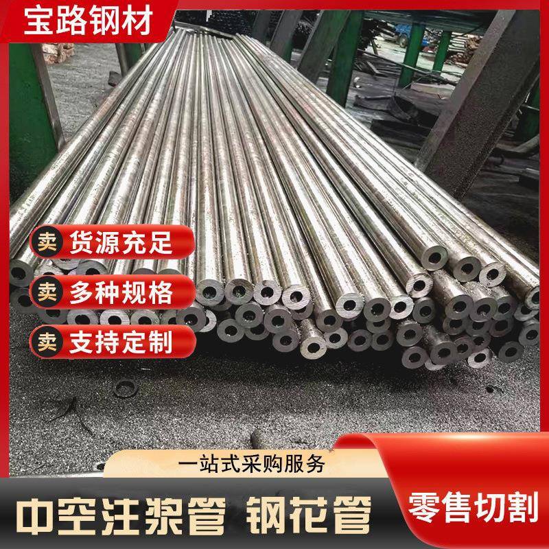 Gcr15轴承钢管切割 石油输送管道冷轧管现货 薄厚壁无缝合金钢管