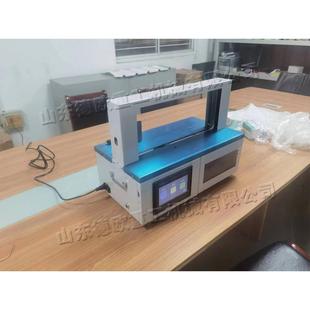 小型式自动带机 台纸钞单证书籍捆包机 束卡片牛皮纸热熔捆扎机