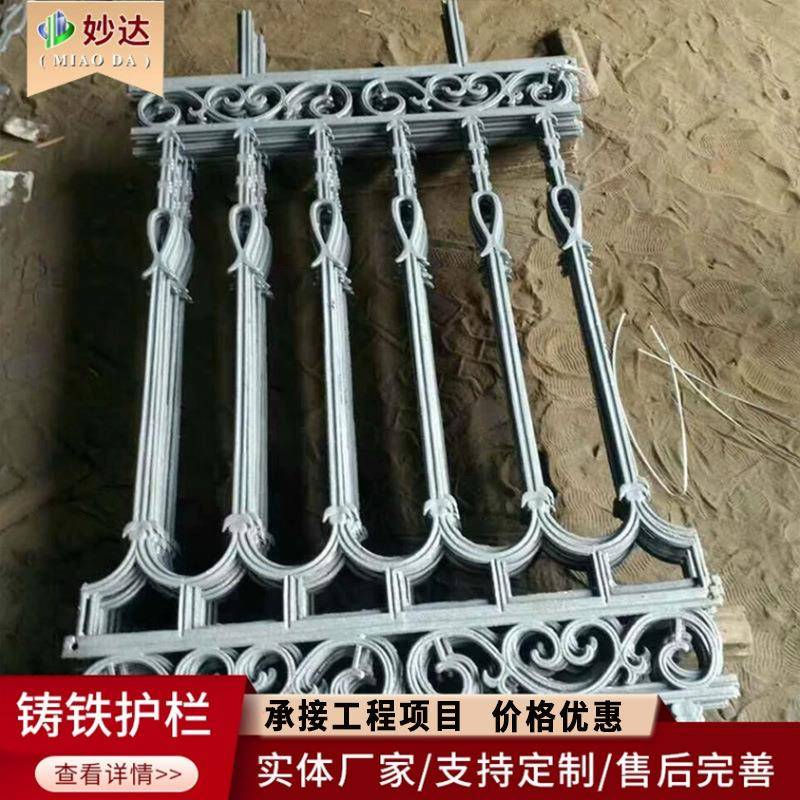 铸铁护栏小区别墅安全隔离院墙围栏 玛钢铸铁栅栏欧式铁艺护栏