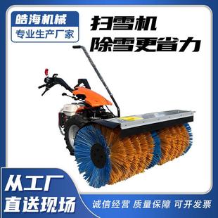 小区物业道路清洁铲雪机驾驶型抛雪机公路小型汽油全齿轮扫雪机