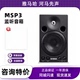 MSP5 Yamaha 有源桌面书架音响 MSP3A专业录音棚监听音箱 雅马哈