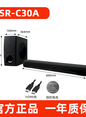 Yamaha/雅马哈 SR-C30A