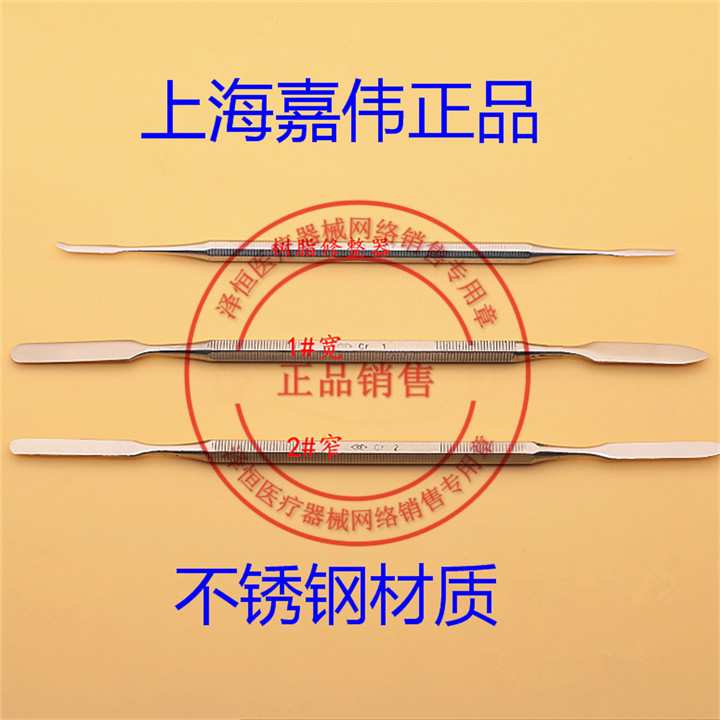 牙齿美白树脂修整器光敏刀调刀6d纳米齿雕修整刀填充器美白工具