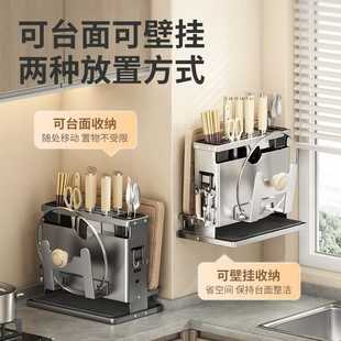 厨房不锈钢刀架置物架多功能台面砧板架筷子笼家用放菜板刀具一体