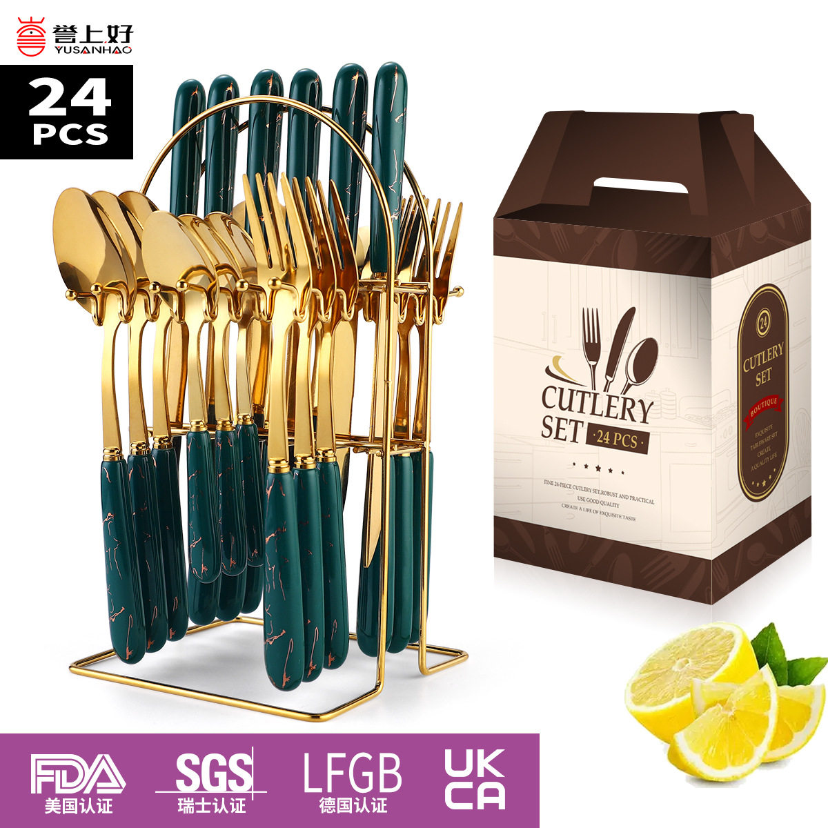 陶瓷手柄不锈钢餐具套装24件套家用金色刀叉勺子收纳架子礼盒,餐饮具,叉/勺/筷套装,淘宝优惠券,粉丝福利购,淘宝优惠卷