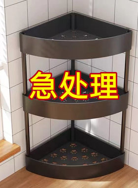 厨房置物架调料架子三角架调味料用品墙角落地转角放杂物厨房收纳