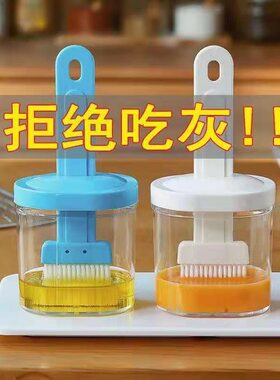 硅胶油刷带瓶油壶厨房食用级烙饼刷油家用耐高温烘焙工具烧烤刷子