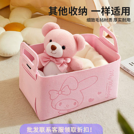 三丽鸥收纳箱零食玩具杂物筐布艺可折叠整理箱家用毛毡衣服储物箱