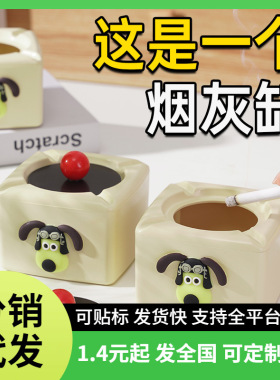 高颜值网红烟灰缸家用装饰客厅收纳创意摆件防飞灰烟缸带盖摆件收