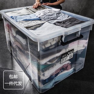 车载收纳箱超大号家用衣服收纳透明杂物箱搬家用服装整理箱