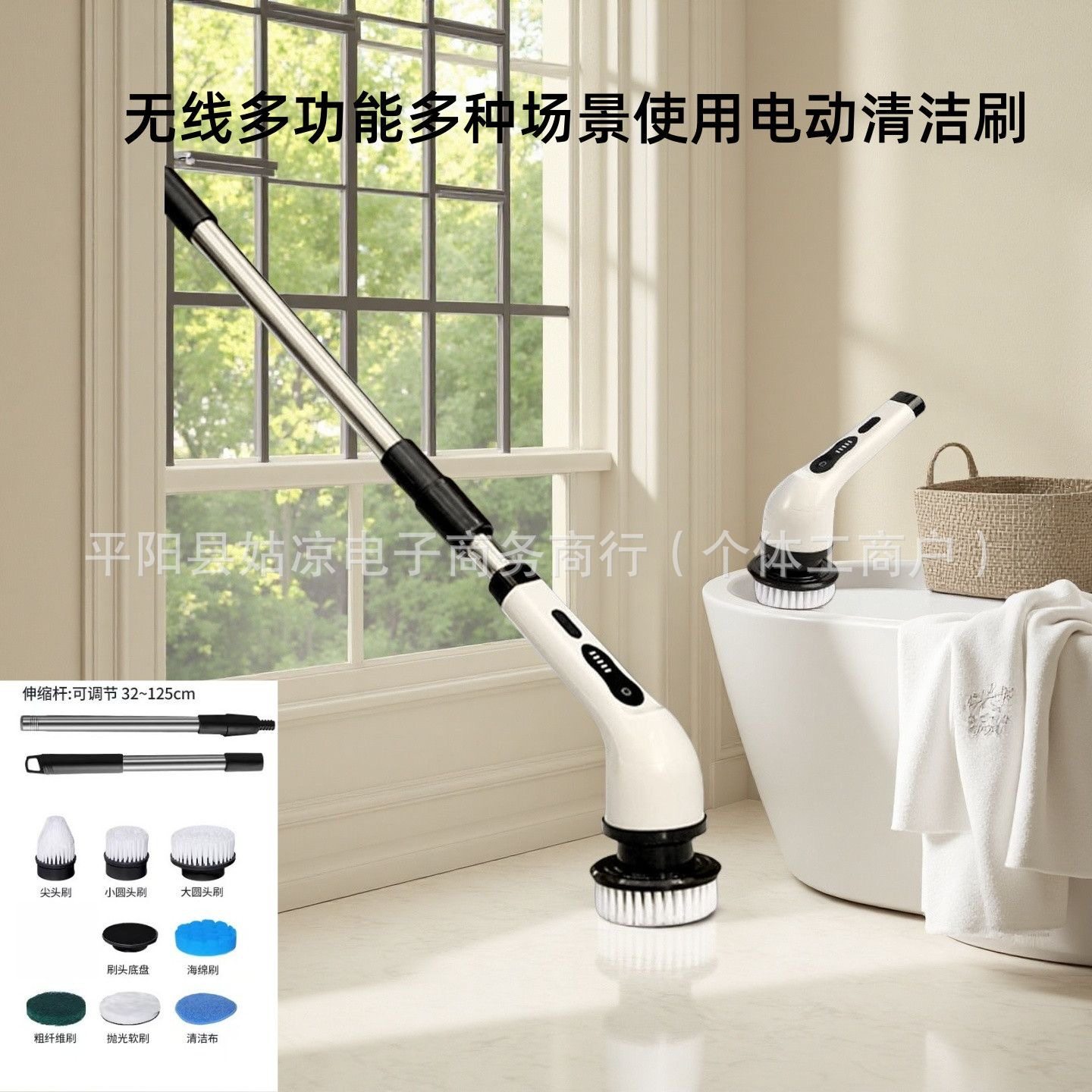 跨境家用厨房浴室玻璃手持强力全电动清洁刷长杆大功率手持清洁机,家庭/个人清洁工具,钢丝球/钢丝刷,淘宝优惠券,粉丝福利购,淘宝优惠卷