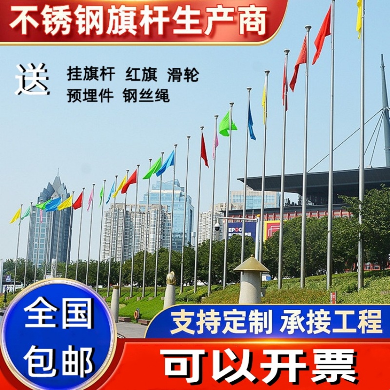 户外不锈钢9米一体锥形旗杆学校