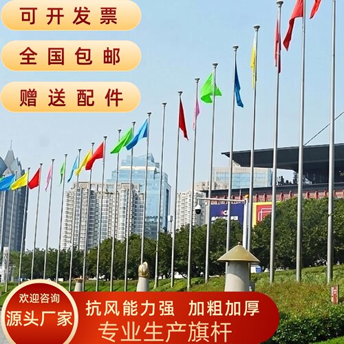 户外不锈钢9米一体锥形旗杆学校