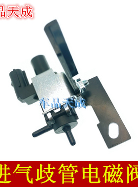 适配索八名图领翔ix35胜达雅尊智跑K4K5速迈索兰托进气歧管电磁阀