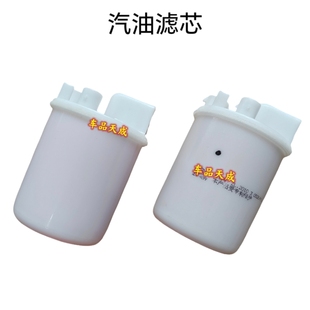 适用于现代老款悦动i30辉翼H1起亚福瑞迪秀尔速迈佳乐汽油滤芯格