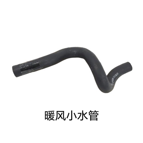 适用于现代瑞纳起亚K2福瑞迪暖风水管暖风小水箱水管进排