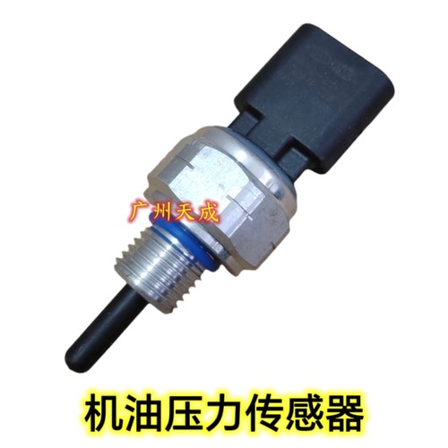 适用于现代沐飒ix35名图库斯途菲斯塔索十一途胜L机油压力传感器