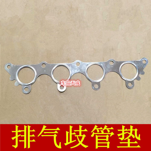 适用于现代伊兰特雅绅特悦动瑞纳索纳塔途胜排气歧管垫排气支管垫