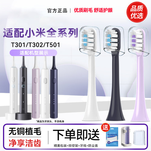 免费试用-送运费险送礼品