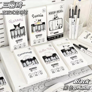 卡通直液式速干走珠笔ins可爱风恰恰狗0.5mm学生高颜值考试刷题笔