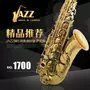 Đài Loan Jazz JAZZ E-phẳng alto sax nhạc cụ điện di vàng saxophone cấp chuyên nghiệp - Nhạc cụ phương Tây đàn guitar cordoba