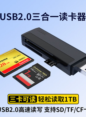 SSK飚王USB2.0读卡器SD/TF/CF卡三合一SCRM403工控机CF卡读卡器