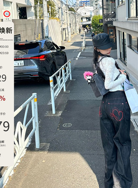 Mas Mash 不褪色原牛 复古爱心刺绣直筒牛仔裤女春夏宽松休闲裤子