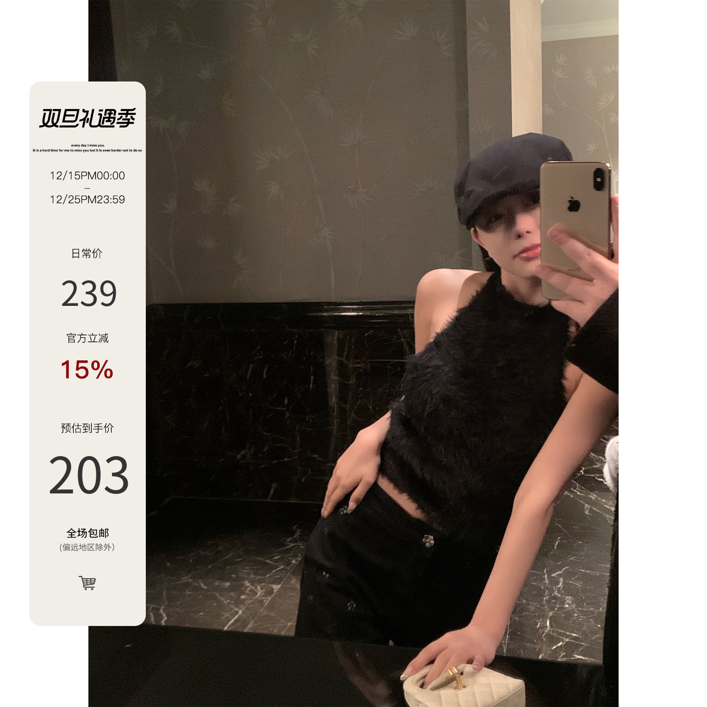 MAS MASH 2023新款水貂毛挂脖上衣女秋冬性感辣妹背心内搭无袖