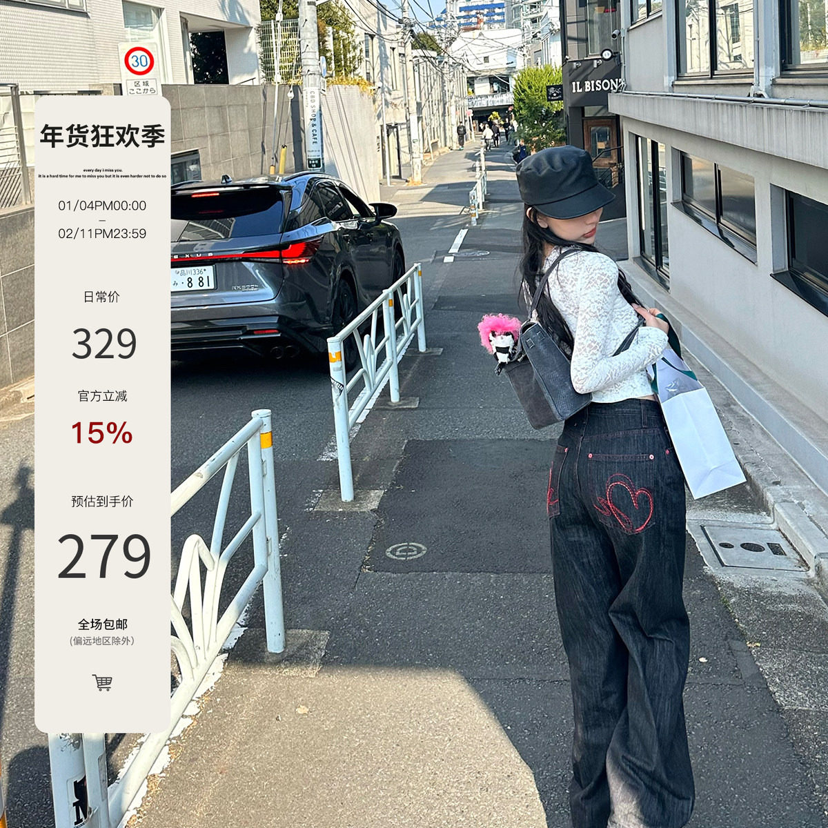 Mas Mash 不褪色原牛 复古爱心刺绣直筒牛仔裤女春夏宽松休闲裤子,女装/女士精品,牛仔裤,淘宝优惠券,粉丝福利购,淘宝优惠卷